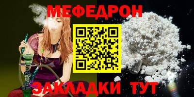 альфа пвп Беслан