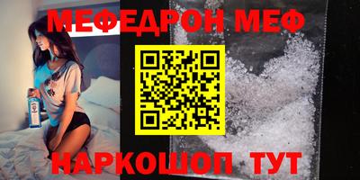 альфа пвп Беслан