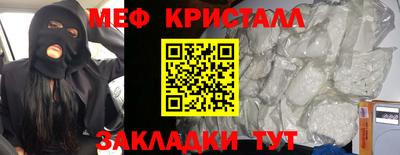 каннабис Волжск