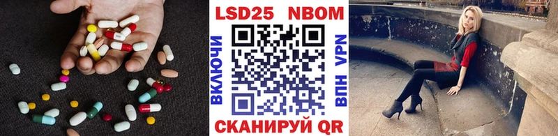ЛСД экстази ecstasy  Жуковский 