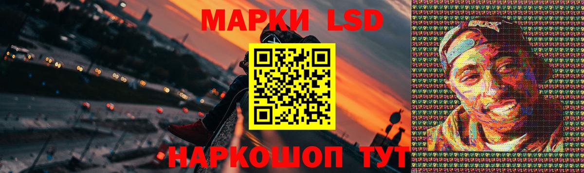 Лсд 25 экстази кислота  Лсд 25 экстази ecstasy  ОМГ ОМГ сайт  Жуковский 