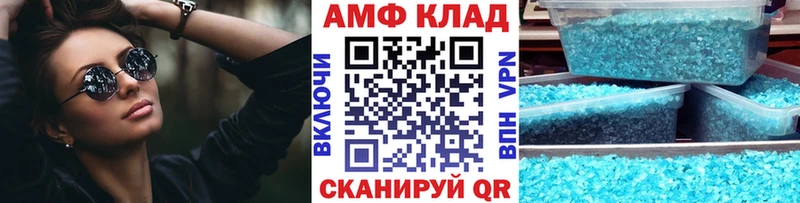 купить   Жуковский  Первитин кристалл 