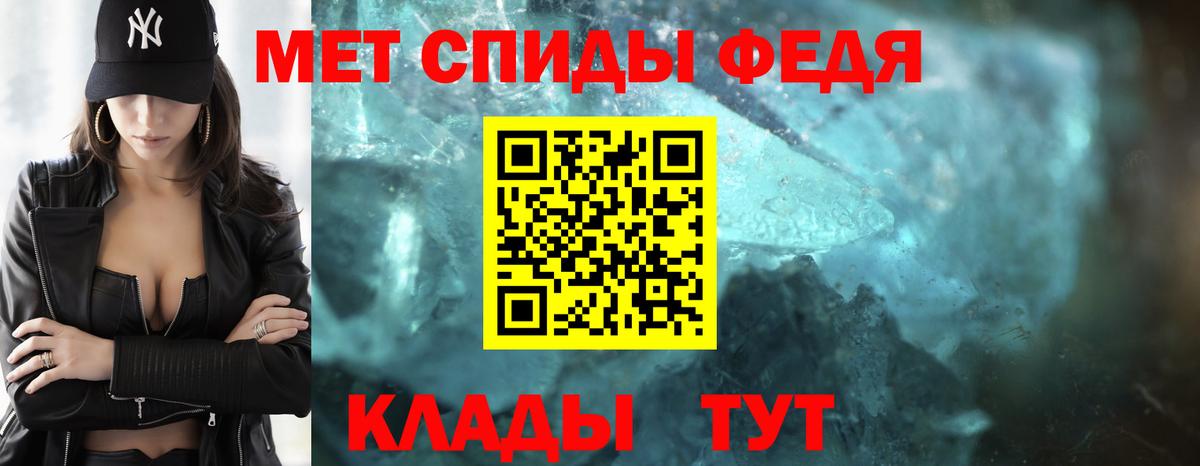 МЕТАМФЕТАМИН винт Жуковский