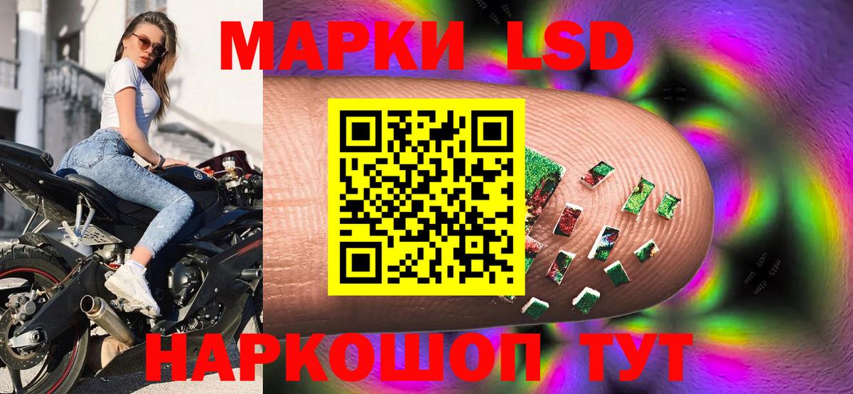 Марки 25I-NBOMe 1,8мг  Марки N-bome  Жуковский  Марки 25I-NBOMe 1,8мг  Вход с VPN 