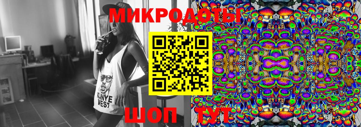 Галлюциногенные грибы Psilocybine cubensis  Галлюциногенные грибы Psilocybe  Вход с VPN  Жуковский 