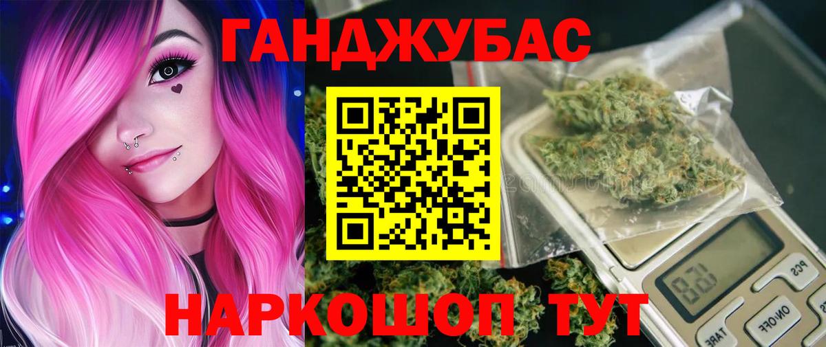 Марихуана LSD WEED Жуковский