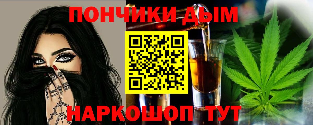 Марихуана THC 21%  Марихуана сатива  Бошки Шишки семена  Жуковский 